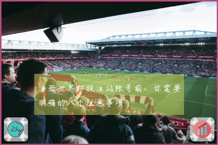 乐鱼体育资讯图片