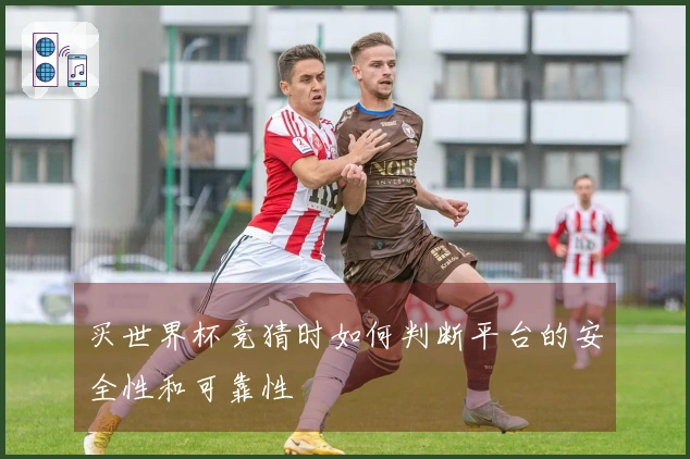 乐鱼体育资讯图片