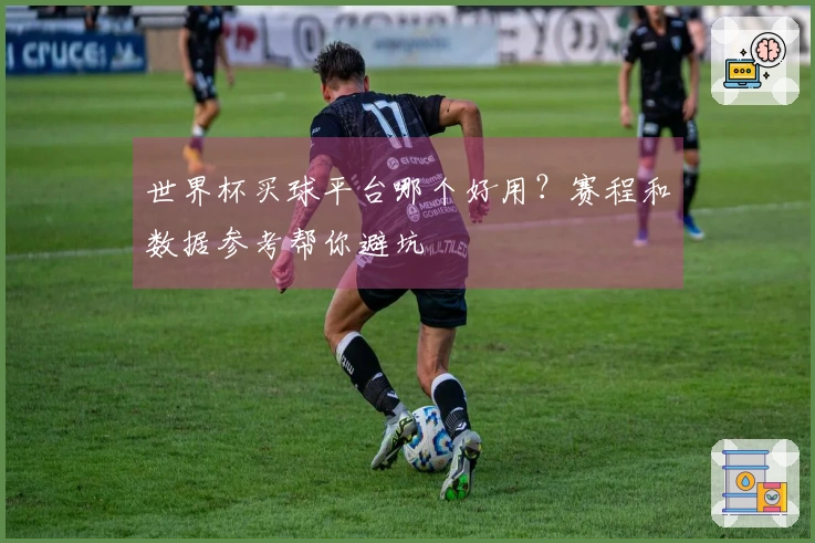 乐鱼体育资讯图片