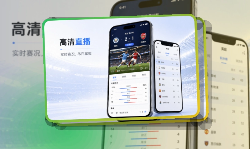 乐鱼赛事回访APP下载，适合赛程比分查看顺手